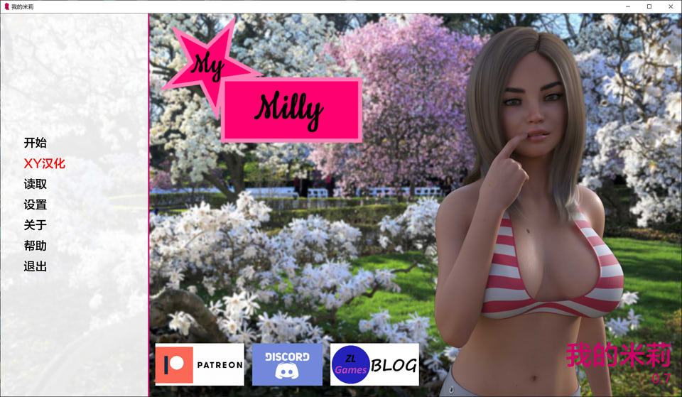 图片[1]-我的米莉 My_Milly V0.7 AI汉化版[PC+安卓][6月更新/1.8G]-1288游戏网