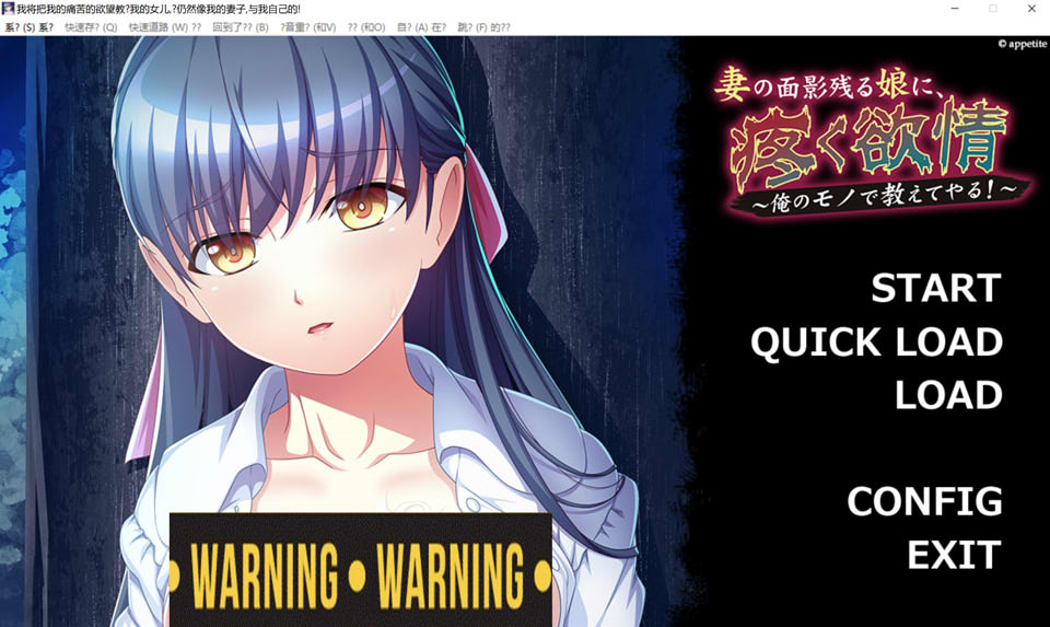 图片[1]-妻子残影的女儿~痛苦的欲望 云翻汉化版★全CV[6月新作/1.2G]-1288游戏网
