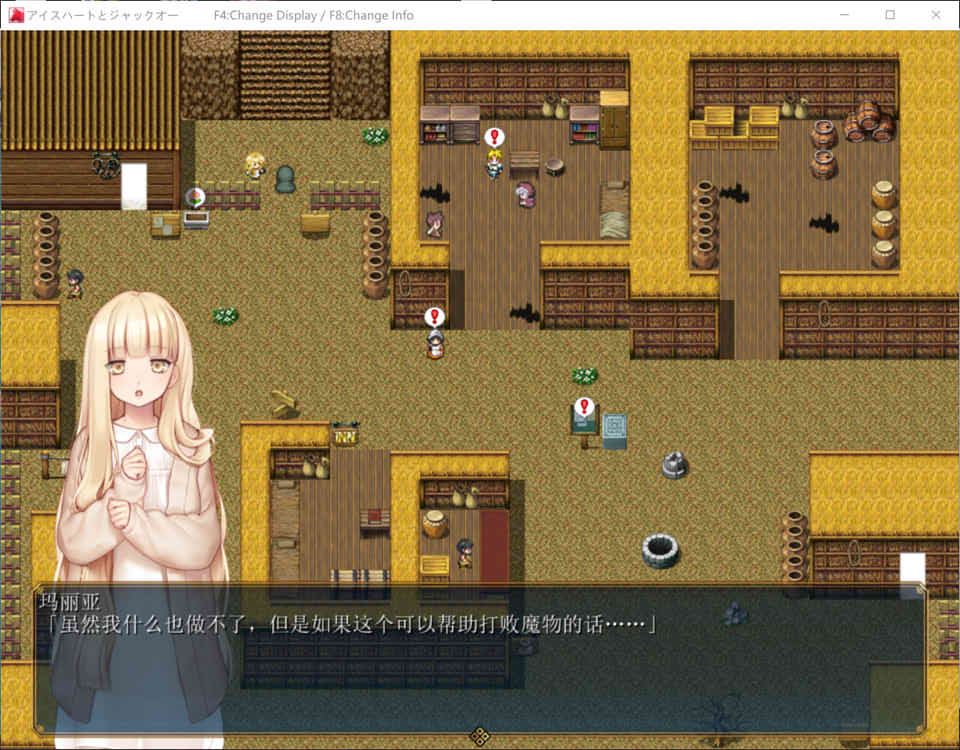 图片[2]-冰心与杰克奥 Ver1.11 AI汉化版★全CV[6月更新/3.6G]-1288游戏网