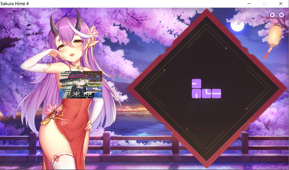 图片[2]-樱姬4 STEAM官方中文无修版★CV[6月新作/500M]-1288游戏网