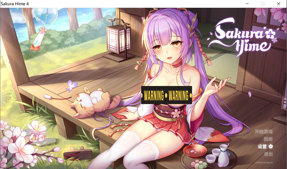 图片[1]-樱姬4 STEAM官方中文无修版★CV[6月新作/500M]-1288游戏网