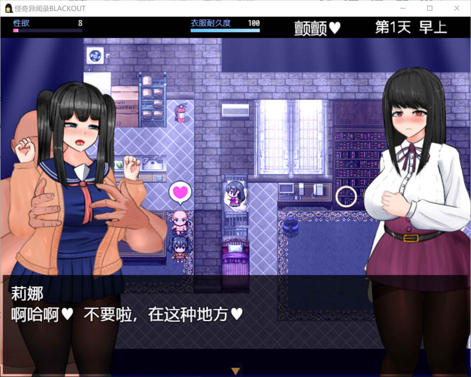 图片[2]-怪奇异闻录BLACKOUT Ver1.03 官中AI汉化版+存档★CV[新汉化/2.7G]-1288游戏网