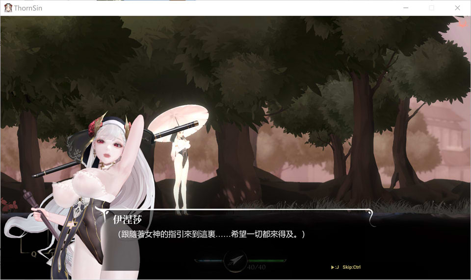 图片[2]-神作预定：棘罪修女-伊妮莎 V0.59官方中文版★白丝高跟[BUG修复/3.7G]-1288游戏网