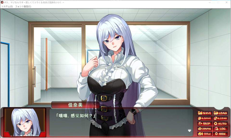 图片[2]-我是M狂~痛苦和辛苦使我感到愉悦！AI汉化版+全CG存档[新汉化/800M]-1288游戏网