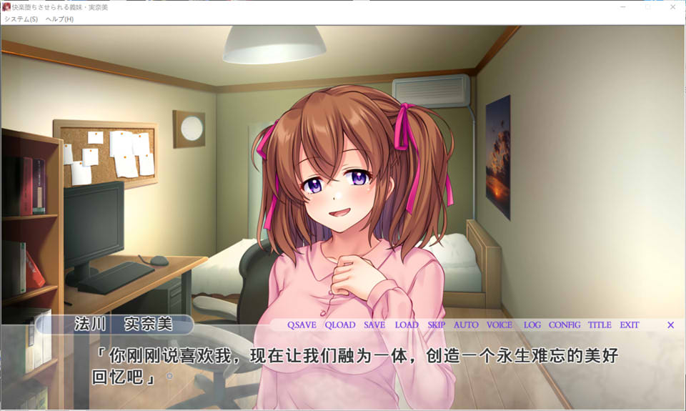 图片[2]-被义妹实菜美带入快感中~H的肢体为快感狂欢 AI汉化版+存档[新汉化/1.4G]-1288游戏网