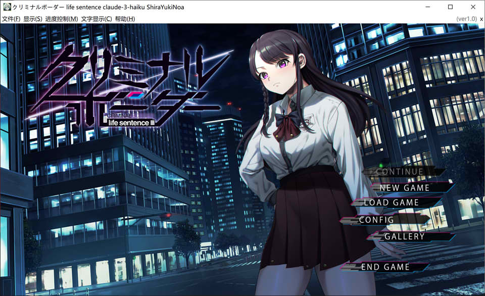 图片[1]-犯罪边境 life sentence AI汉化版+全CG存档★全CV[新汉化/4.2G]-1288游戏网