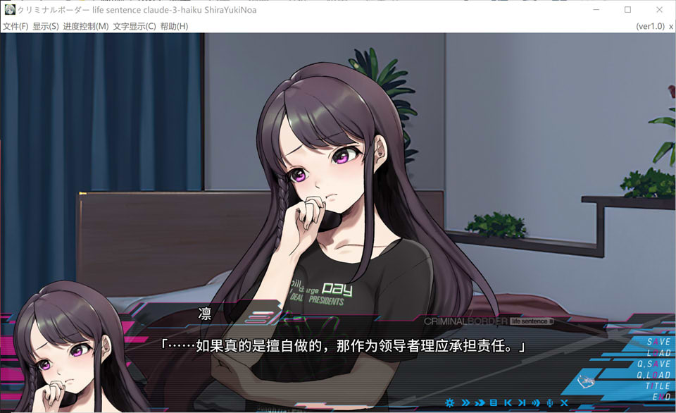 图片[2]-犯罪边境 life sentence AI汉化版+全CG存档★全CV[新汉化/4.2G]-1288游戏网