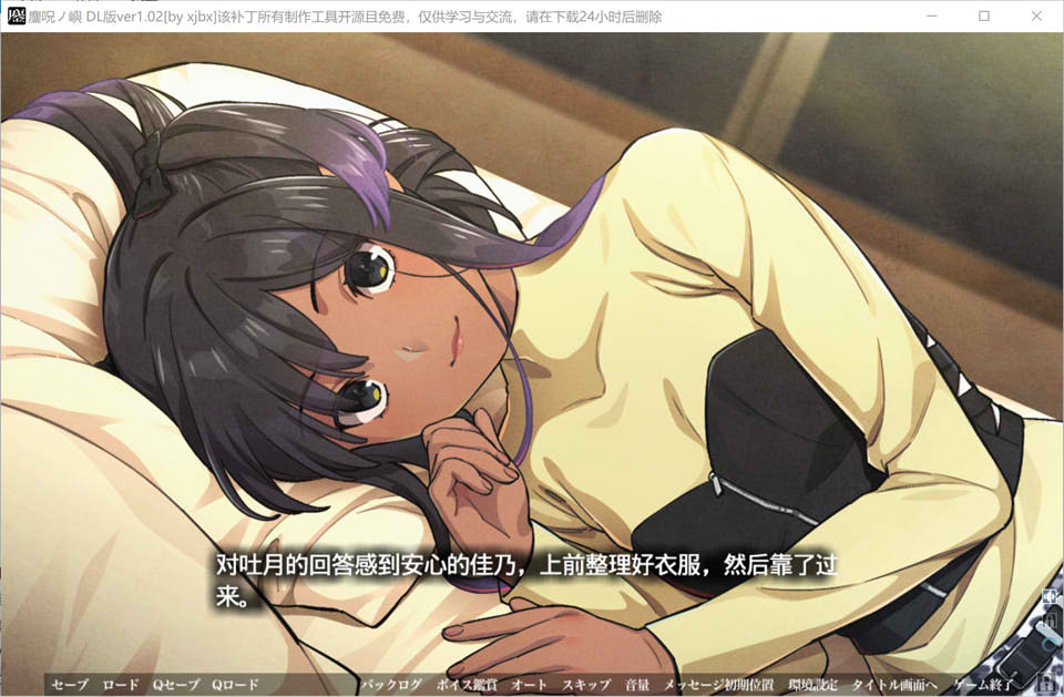 图片[2]-釜咒之岛 Ver1.02 AI汉化版+全CG存档★全CV[新汉化/3.2G]-1288游戏网
