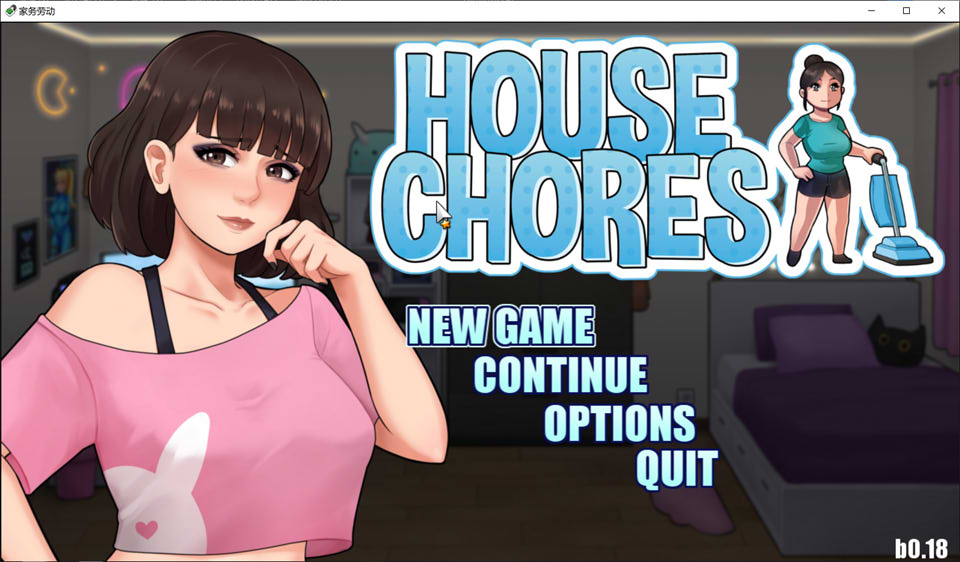 图片[1]-家务：House Chores Ver1.81 AI汉化版[PC+安卓][6月更新/2.8G]-1288游戏网