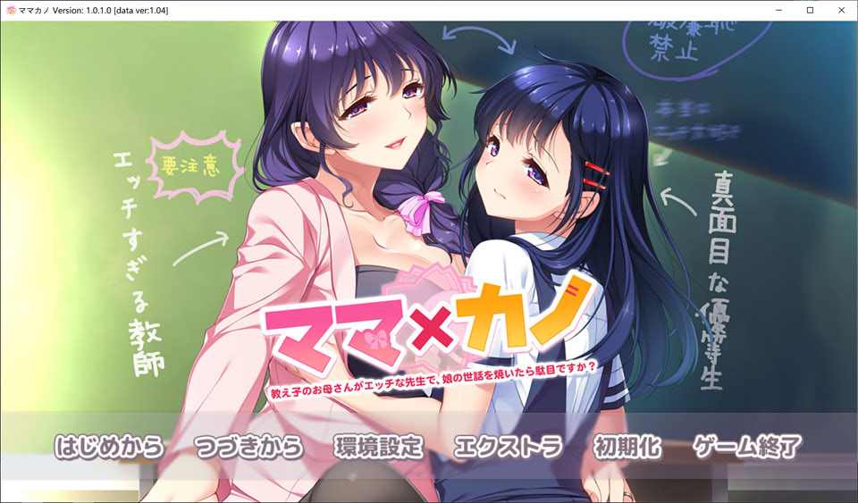 图片[1]-妈妈×女友~学生的妈妈是H老师,照顾女儿会有问题吗？AI汉化版[新汉化/3.8G]-1288游戏网