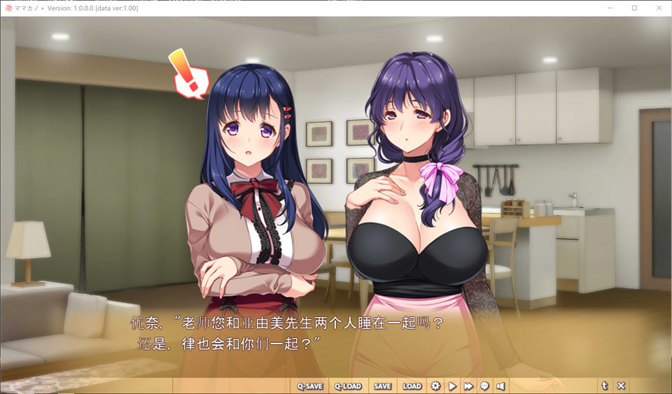 图片[2]-妈妈×女友＋学生的妈妈是H老师,女儿也加入H行列会有问题吗？AI汉化版[新汉化/2.2G]-1288游戏网
