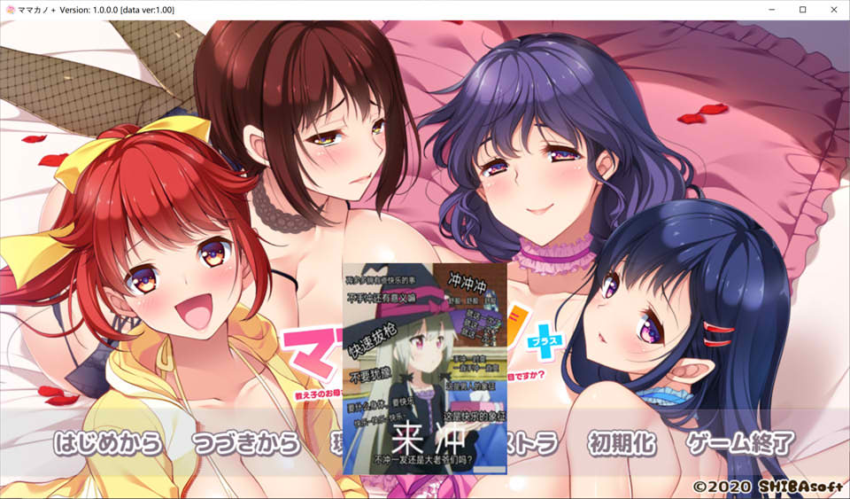 图片[1]-妈妈×女友＋学生的妈妈是H老师,女儿也加入H行列会有问题吗？AI汉化版[新汉化/2.2G]-1288游戏网