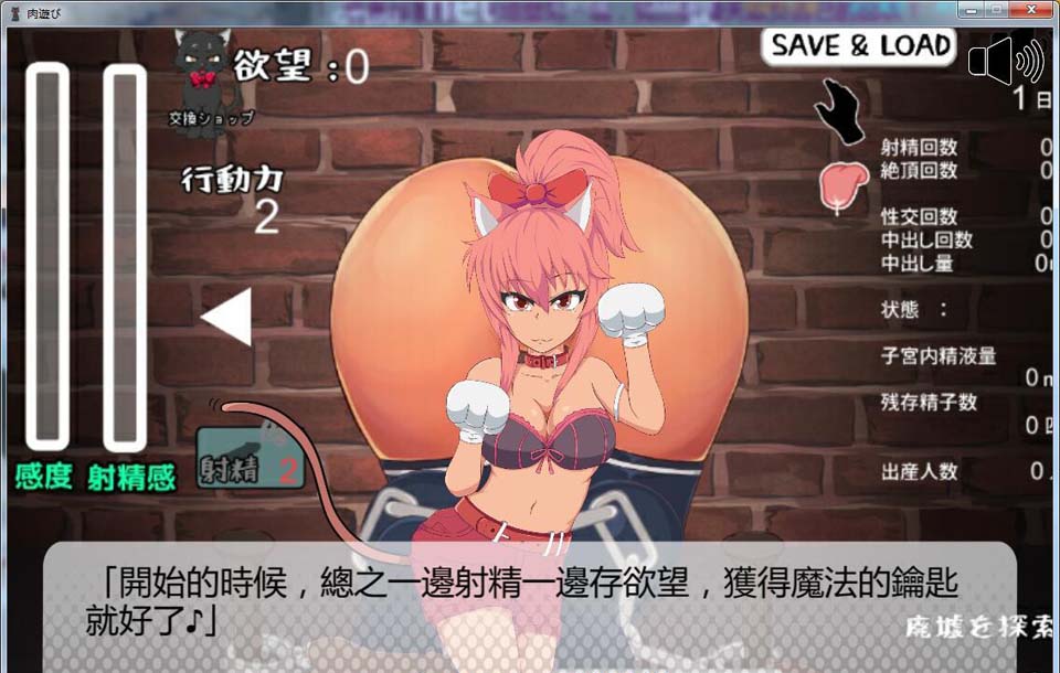 图片[1]-R3234 肉游戏~复仇之刻！V1.07 精修汉化版【全CV/壁尻/550M】-1288游戏网