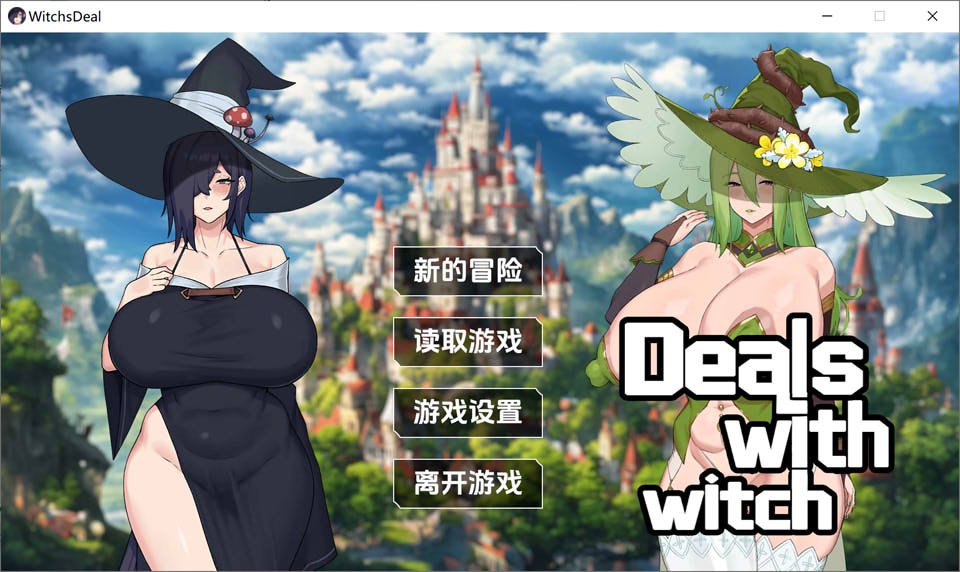 图片[1]-女巫的交易 STEAM官方中文无修版[6月新作/1.5G]-1288游戏网
