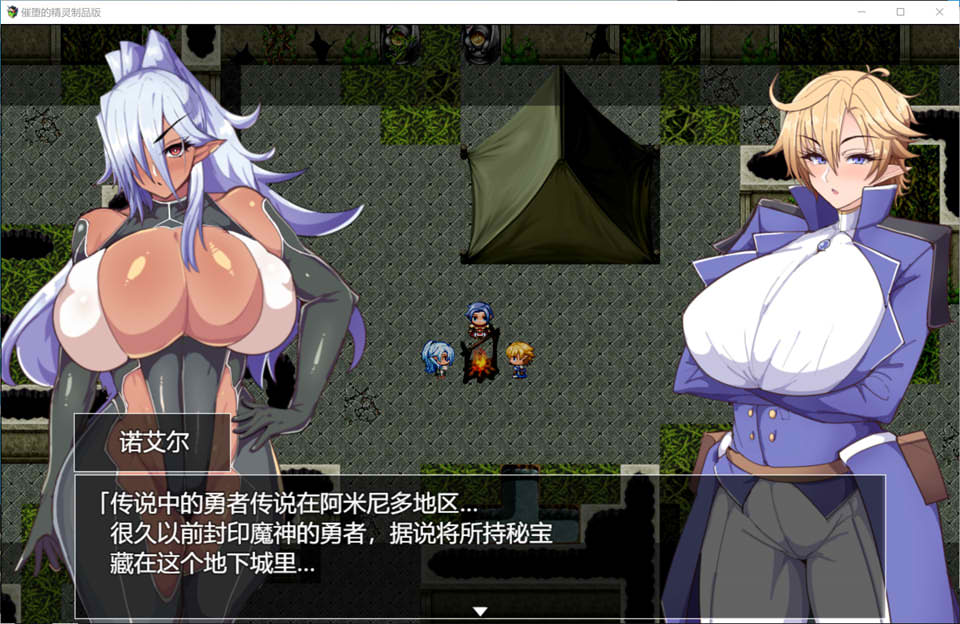 图片[2]-催堕精灵 Ver2.0 AI汉化挂载版[新汉化/1.4G]-1288游戏网