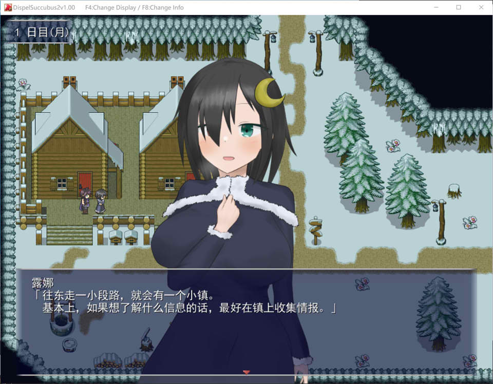 图片[2]-DispelSuccubus2 ~色彩斑斓的雪之街 AI汉化版+存档[新汉化/1.5G]-1288游戏网