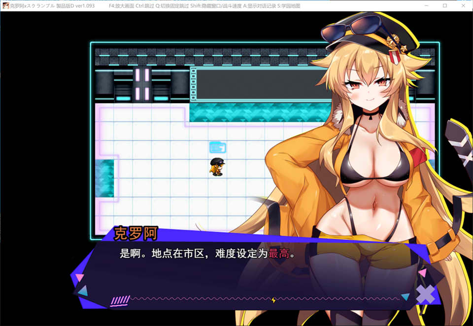 图片[2]-克罗亚x混乱 V1.093 AI汉化挂载版+全回想存档[6月更新/2G]-1288游戏网