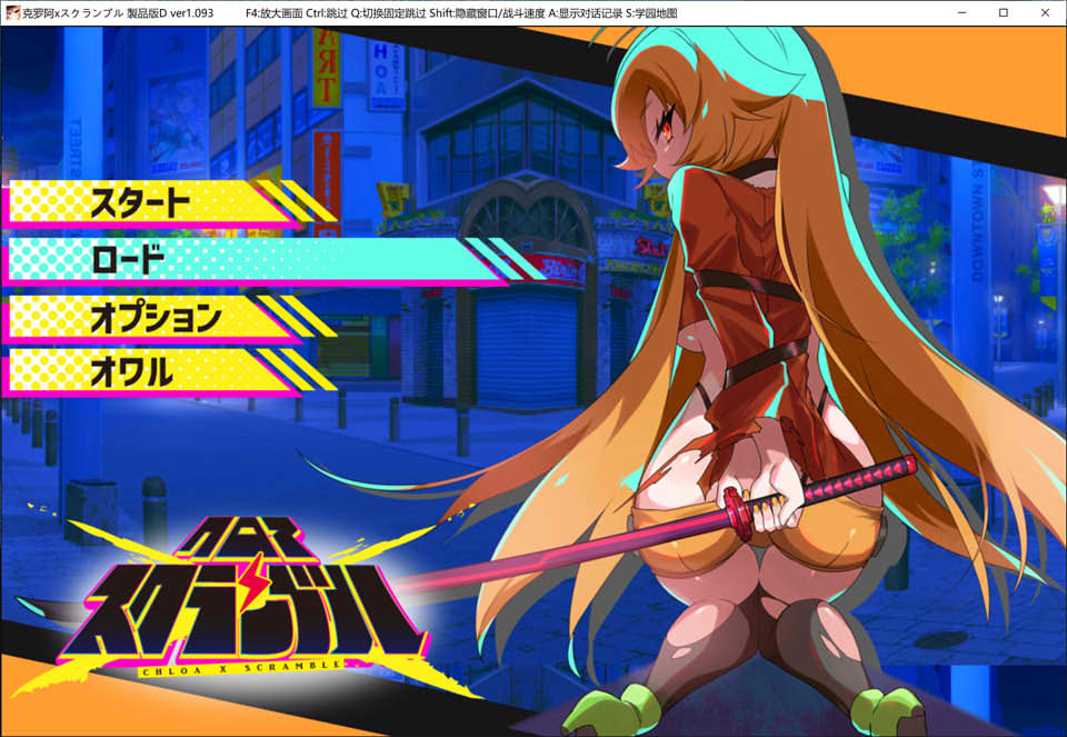 图片[1]-克罗亚x混乱 V1.093 AI汉化挂载版+全回想存档[6月更新/2G]-1288游戏网