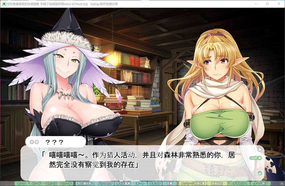 图片[2]-双杏恶魔精灵的快感教育 AI汉化版+全CG存档★全CV[新汉化/1.3G]-1288游戏网