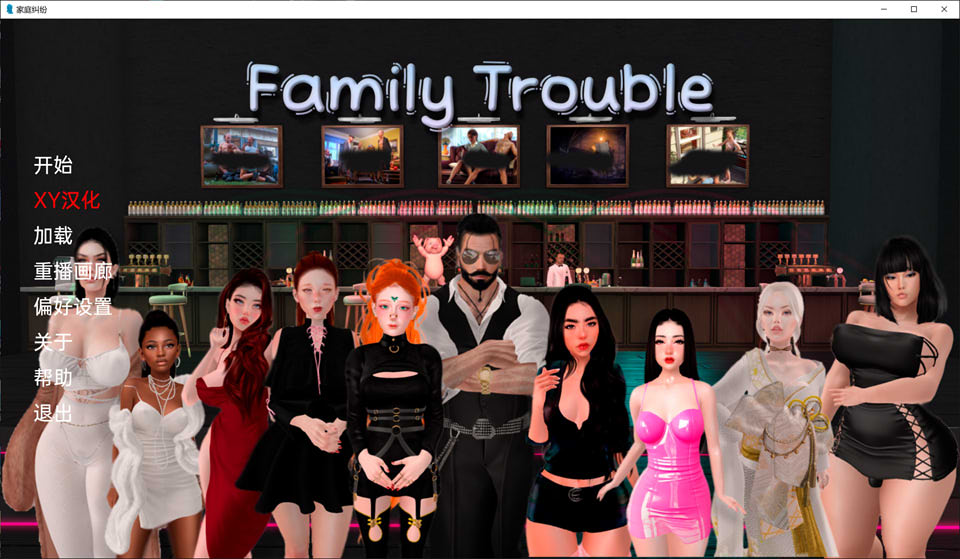 图片[1]-家庭麻烦 Family_trouble V0.95 AI汉化版[6月更新/3.2G]-1288游戏网