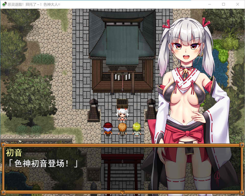 图片[2]-恶灵退散！拜托了！涩神大人 AI汉化挂载版+全回想存档[新汉化/1.4G]-1288游戏网