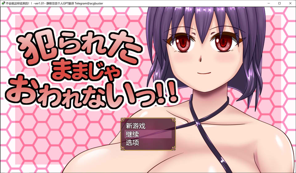 图片[1]-不会就这样结束的！！V1.01 AI汉化版+全回想存档[新汉化/1.2G]-1288游戏网