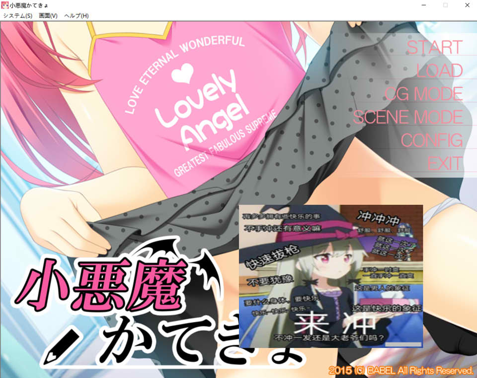 图片[1]-小恶魔的家庭教师 AI汉化版+全CG存档★全CV[新汉化/300M]-1288游戏网
