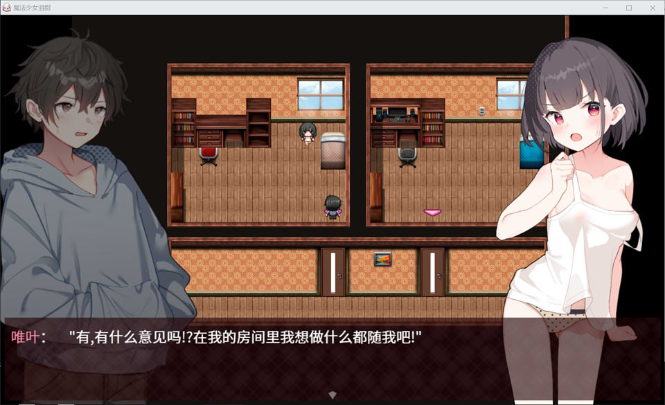 图片[2]-魔法少女泪甜 官方AI汉化版★全CV[6月新作/900M]-1288游戏网