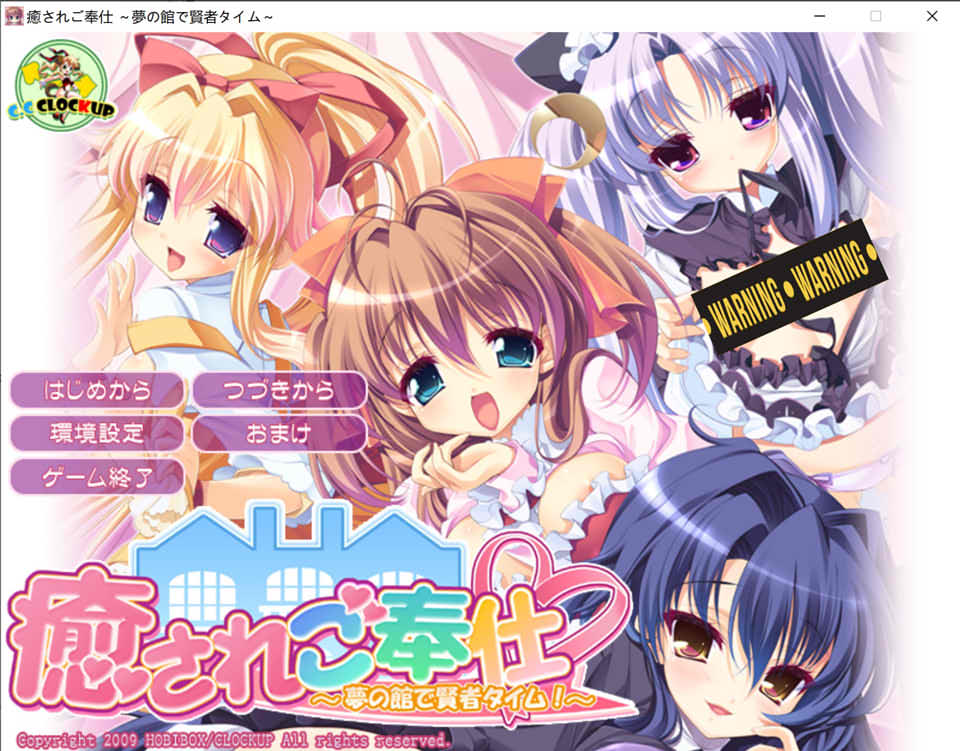 图片[1]-愉悦服务~在梦幻之馆享受贤者时光！AI汉化版+全CG回想[新汉化/3.3G]-1288游戏网