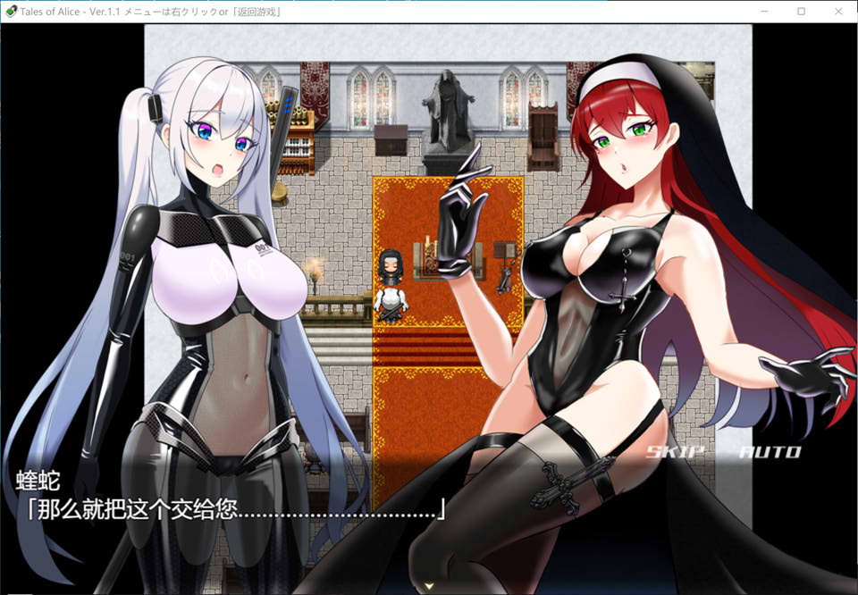 图片[2]-爱丽丝的传说 Ver1.1 AI汉化版+全CG包[6月新作/3.2G]-1288游戏网