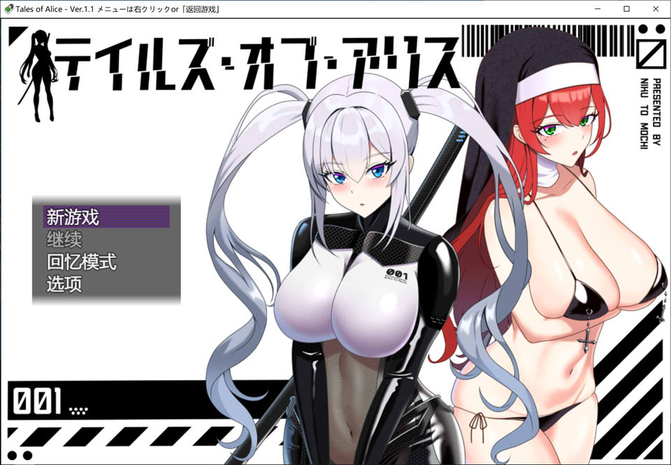 图片[1]-爱丽丝的传说 Ver1.1 AI汉化版+全CG包[6月新作/3.2G]-1288游戏网
