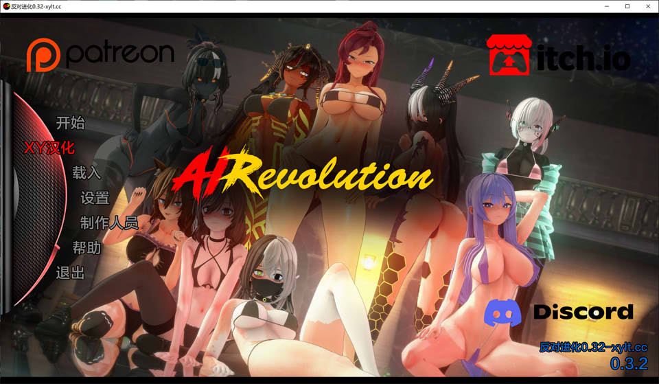 图片[1]-反对进化 AI Revolution V0.32 AI汉化版[PC+安卓][6月更新/3.8G]-1288游戏网