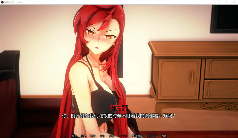 图片[2]-反对进化 AI Revolution V0.32 AI汉化版[PC+安卓][6月更新/3.8G]-1288游戏网