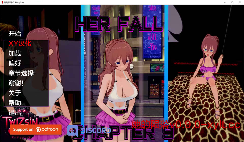 图片[1]-她的堕落 HerFall V0.9 AI汉化版[PC+安卓][6月更新/1.9G]-1288游戏网