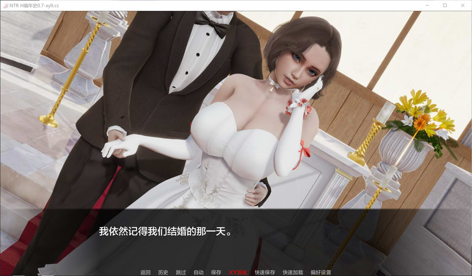 图片[2]-NTR H编年史 NtrHChronicles V0.7 AI汉化版[6月更新/500M]-1288游戏网