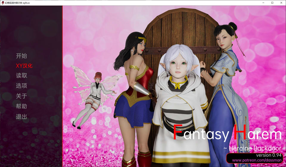 图片[1]-幻想后宫 FantasyHaremHB V0.94 AI汉化版[PC+安卓][6月更新/700M]-1288游戏网