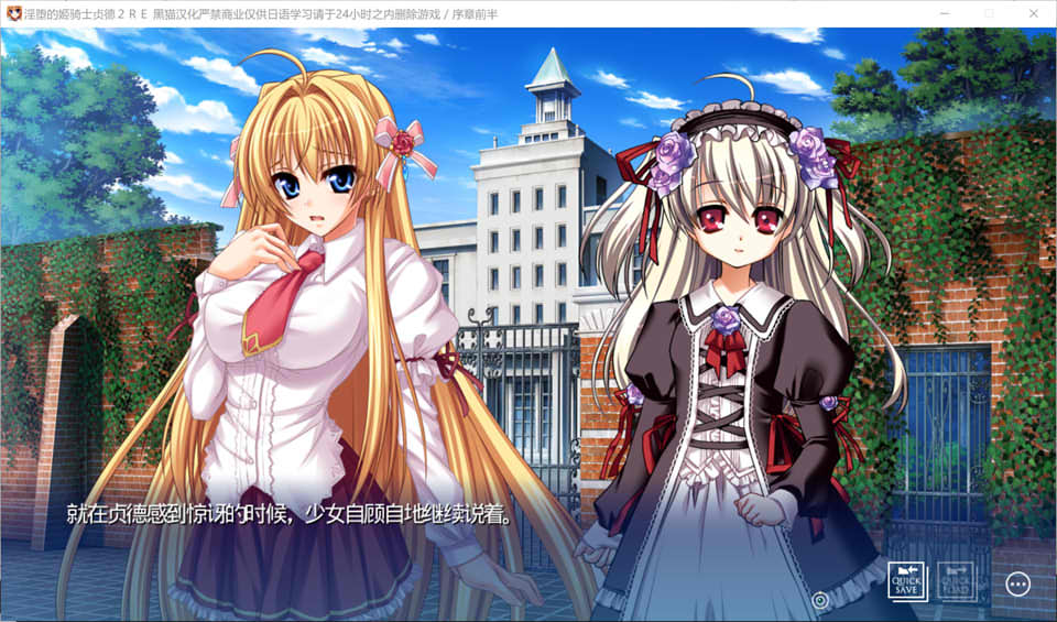 图片[2]-银堕的姬骑士贞德2 RE:BORN美姬转生 AI汉化版+全CG回想★全CV[新汉化/4.2G]-1288游戏网