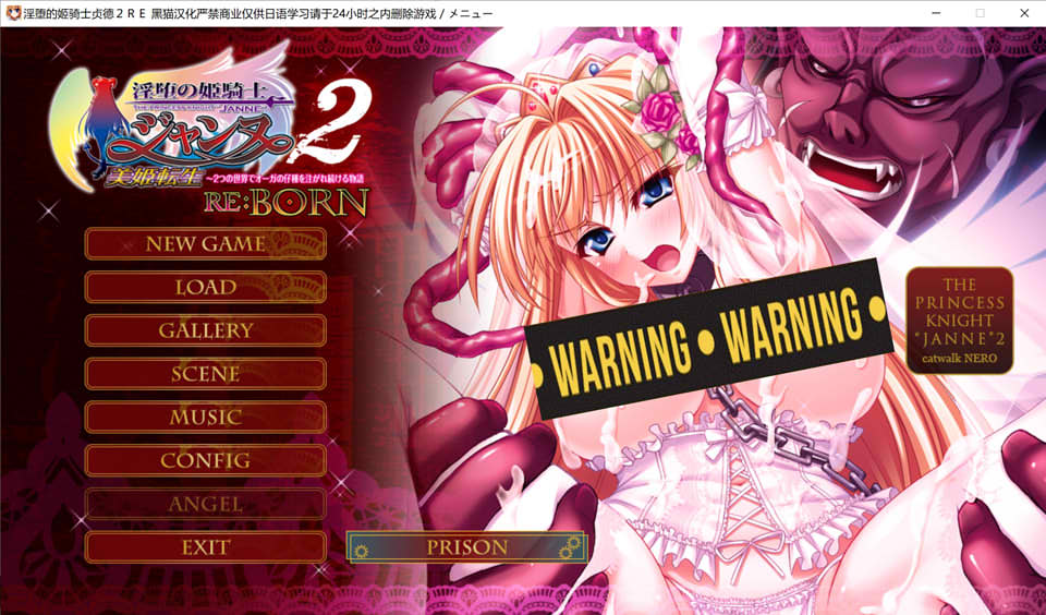 图片[1]-银堕的姬骑士贞德2 RE:BORN美姬转生 AI汉化版+全CG回想★全CV[新汉化/4.2G]-1288游戏网