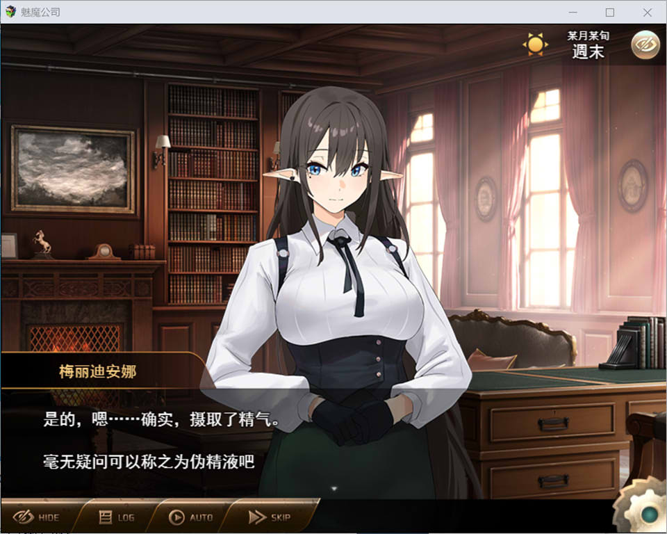 图片[2]-魅魔公司 AI汉化挂载版+全回想存档+全CG包[6月新作/1.8G]-1288游戏网