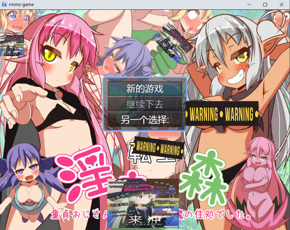 图片[1]-转生-银魔之森 云翻汉化版[6月新作/1.4G]-1288游戏网