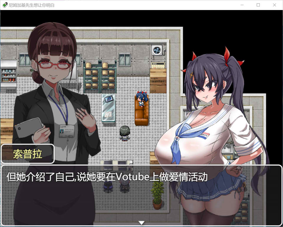 图片[1]-涅姆加基先生想让我明白 云翻汉化版+全CG包[6月新作/1.4G]-1288游戏网