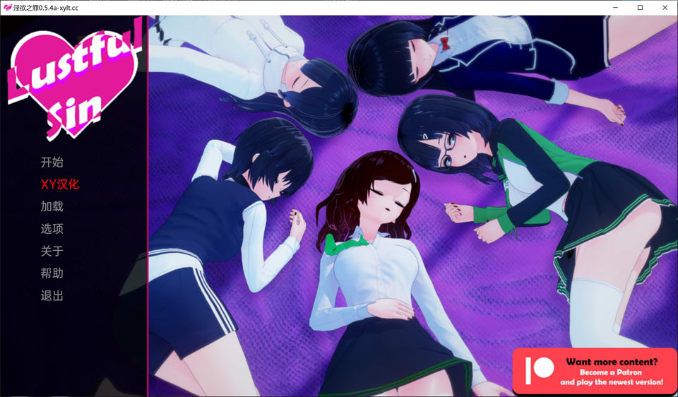 图片[1]-银荡的罪 LustfulSin V0.54a AI汉化版[PC+安卓][6月更新/2.4G]-1288游戏网
