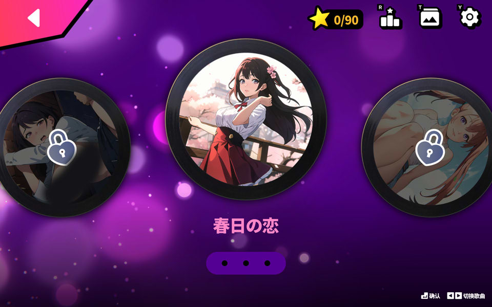 图片[1]-性感节拍 STEAM官方中文无修版[6月新作/700M]-1288游戏网