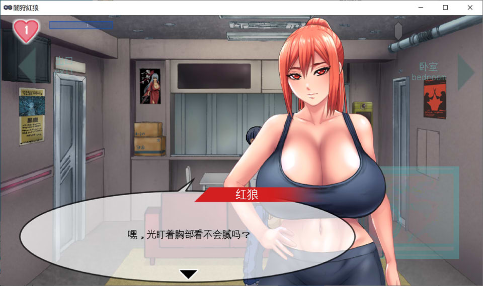图片[2]-暗影红狼 Ver1.01 AI汉化挂载版+全回想存档★ACT[6月新作/2.2G]-1288游戏网