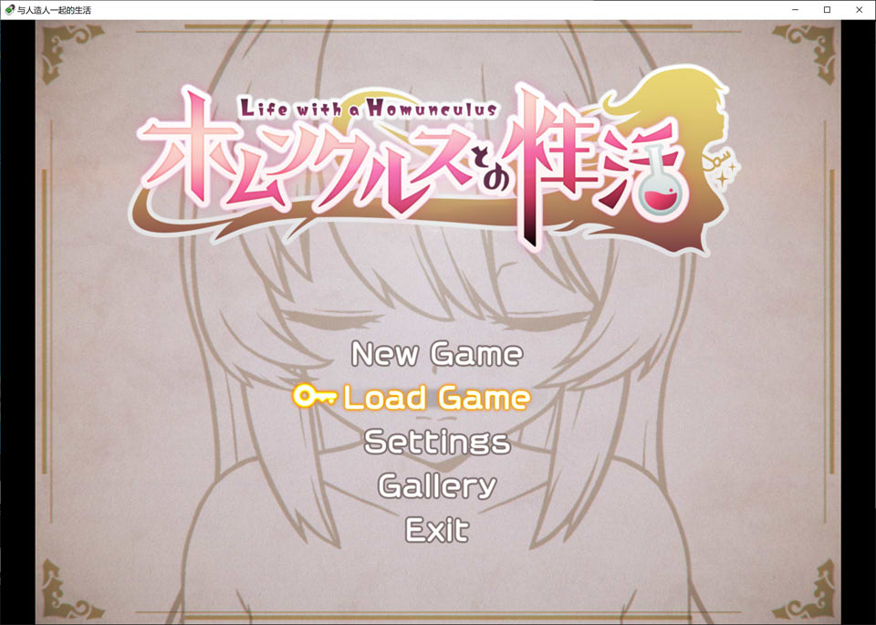 图片[1]-与人造人一起的生活 AI汉化挂载版+全回想存档[6月新作/1.6G]-1288游戏网