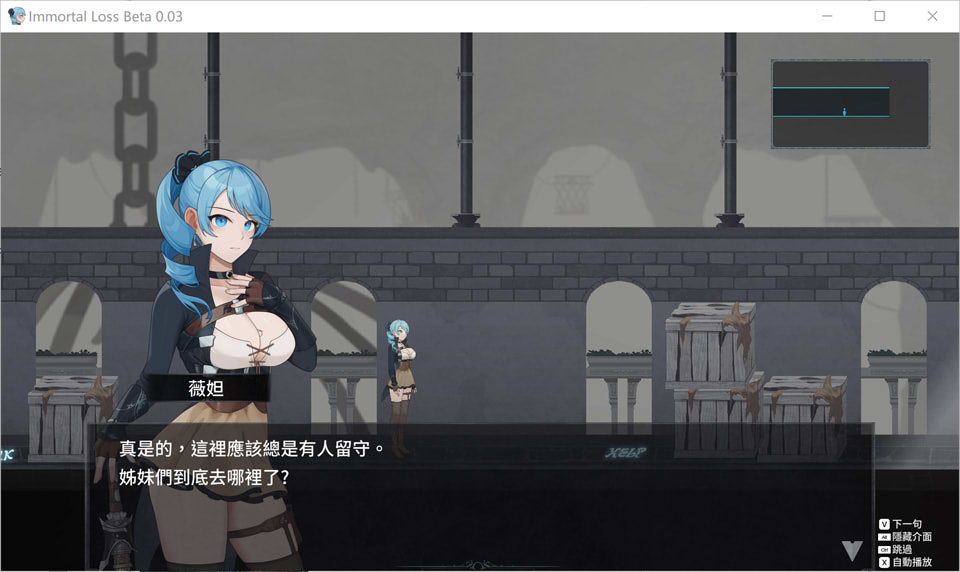图片[2]-治愈使作者新作：永恒的欠损 V0.03官方中文版[6月更新/1.4G]-1288游戏网