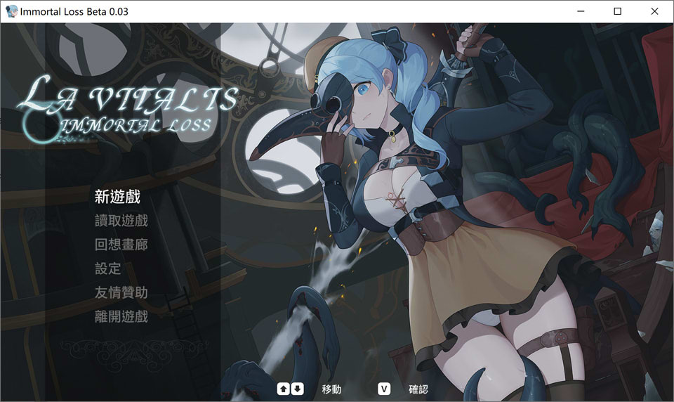 图片[1]-治愈使作者新作：永恒的欠损 V0.03官方中文版[6月更新/1.4G]-1288游戏网