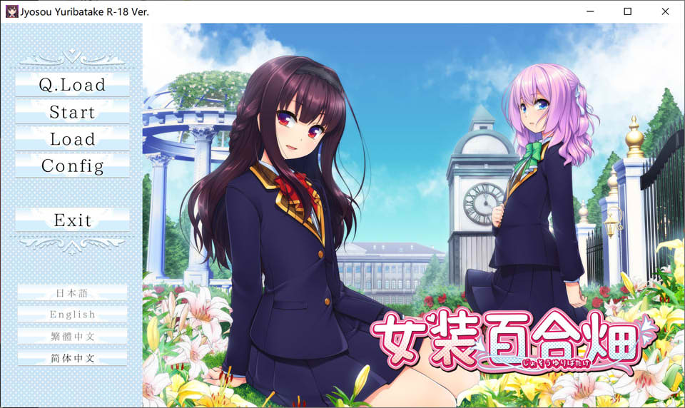 图片[1]-女装百合畑 STEAM官方中文版★全CV[新作/3.3G]-1288游戏网