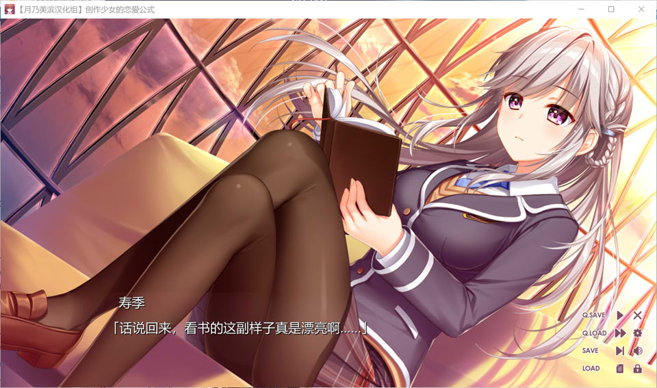 图片[2]-创作少女的恋爱方式 V1.01精翻汉化版+全CG存档★全CV[新汉化/8.5G]-1288游戏网