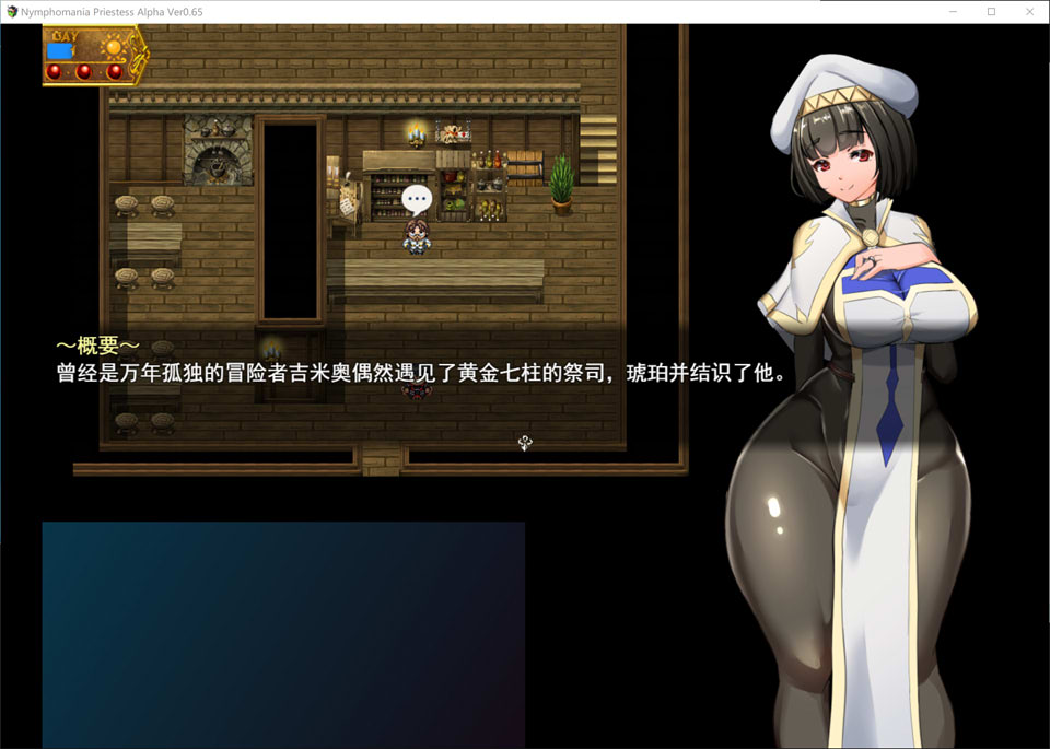 图片[2]-NTR女祭司 Ver0.65 AI汉化挂载版★NTR神作[6月更新/3.3G]-1288游戏网